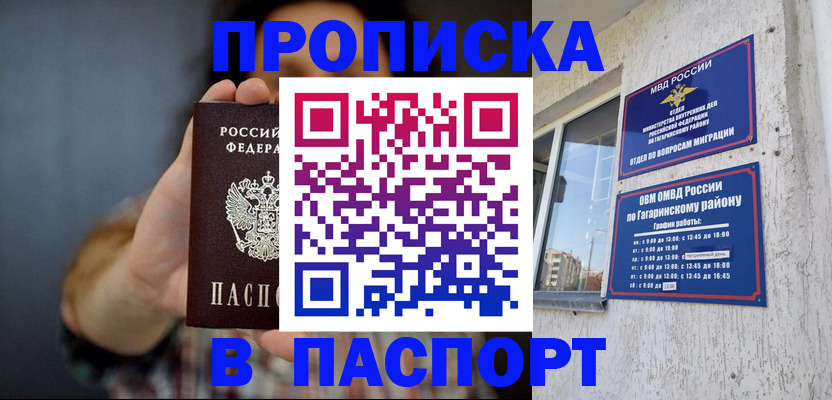 регистрация для дет. сада в Черкесске