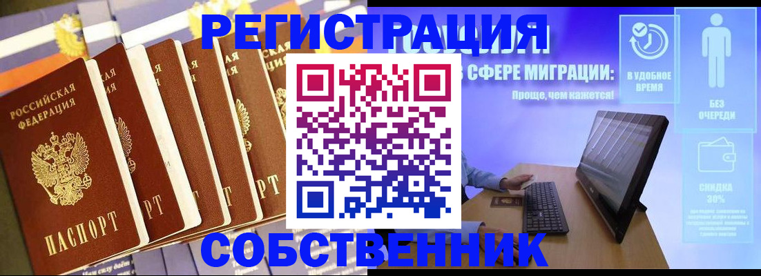 помощь с регистрацией через МФЦ в Черкесске