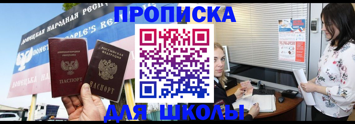 временная регистрация поиск в Черкесске