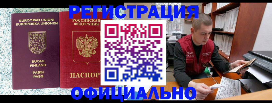 пропишу в квартире в Черкесске